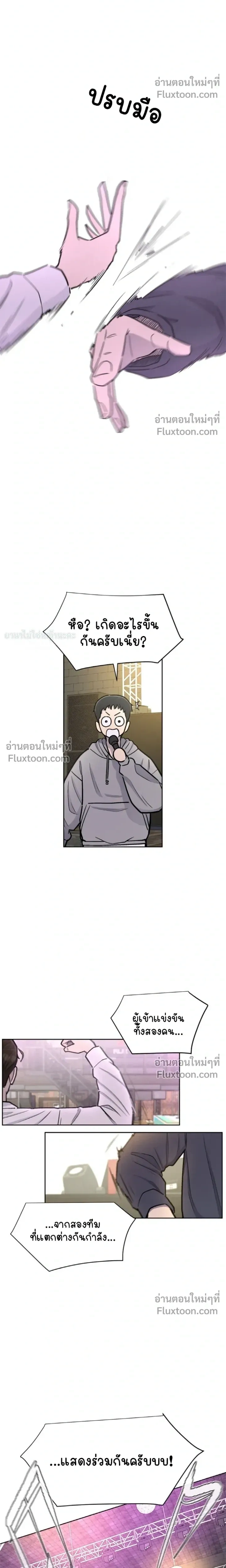หน้าที่ 17