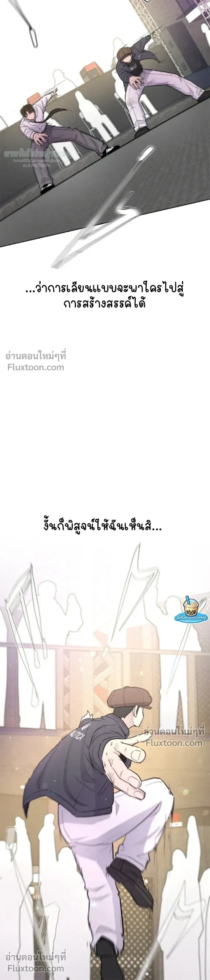 หน้าที่ 27