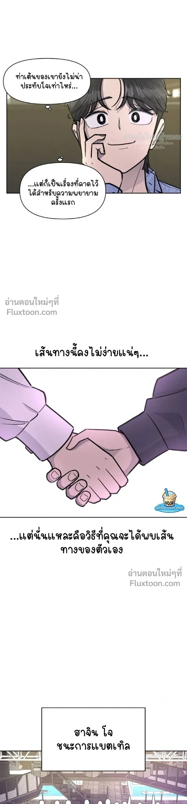 หน้าที่ 30
