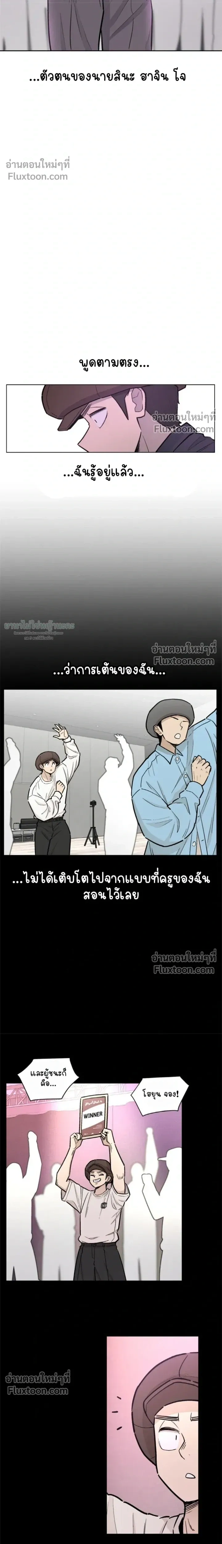 หน้าที่ 14