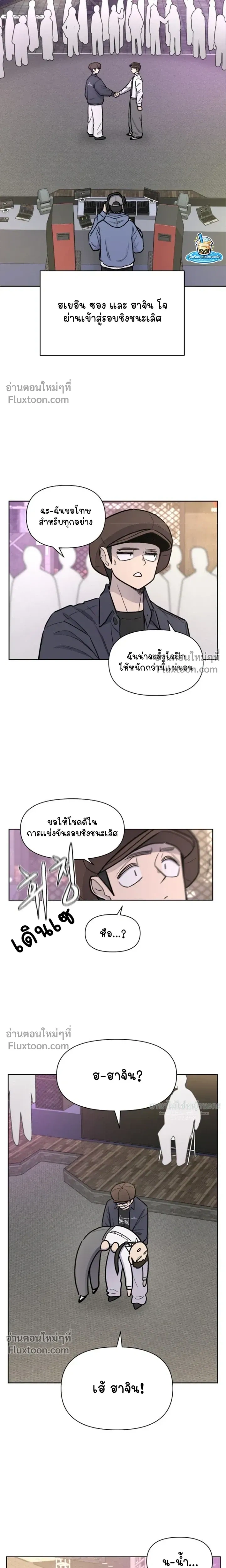 หน้าที่ 31