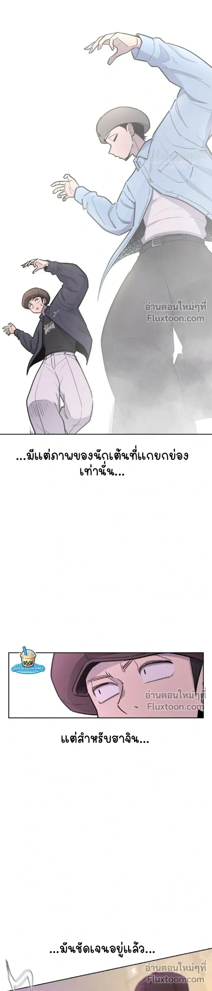 หน้าที่ 12