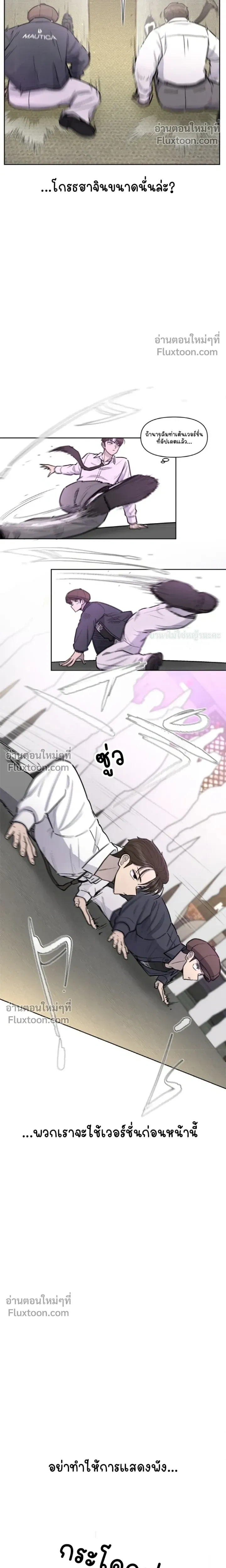 หน้าที่ 23