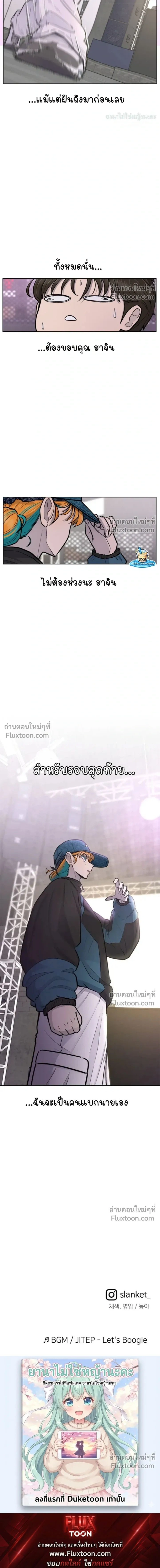 หน้าที่ 33