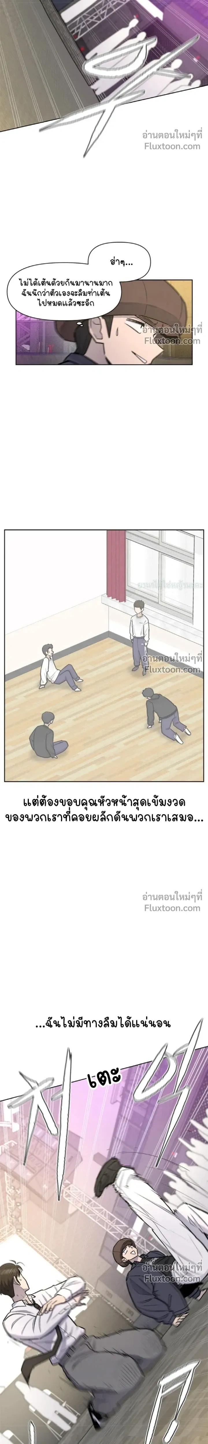 หน้าที่ 20