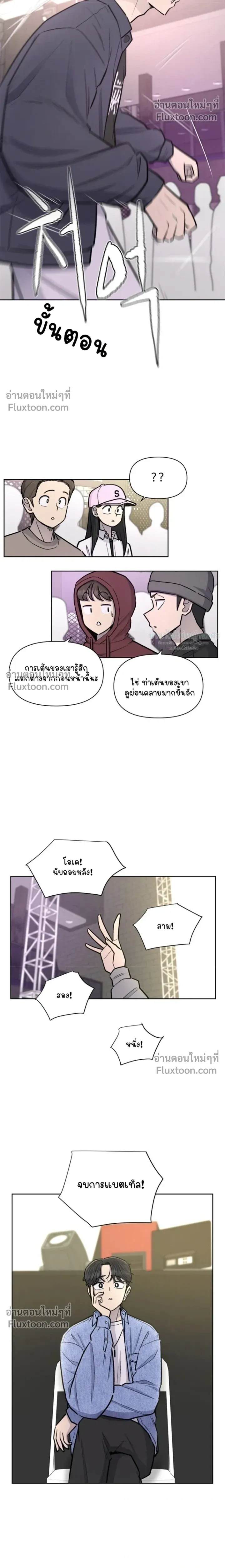 หน้าที่ 29