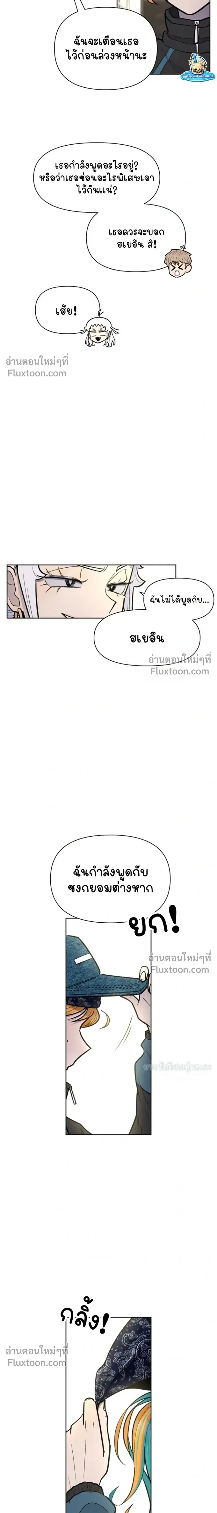 หน้าที่ 26