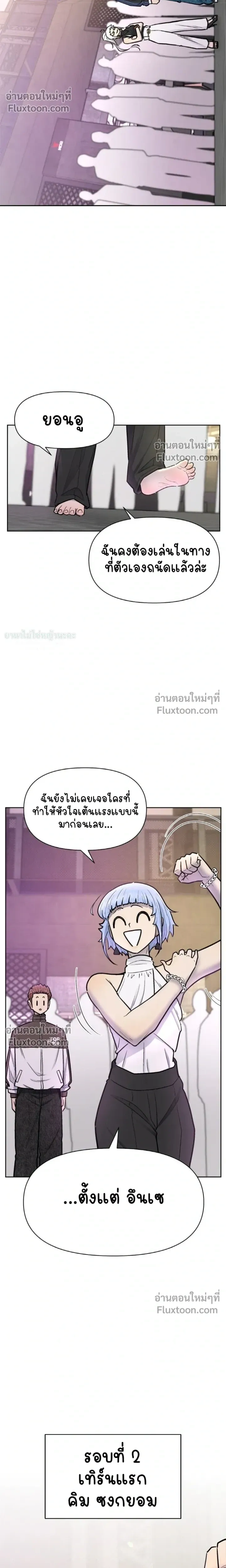 หน้าที่ 24