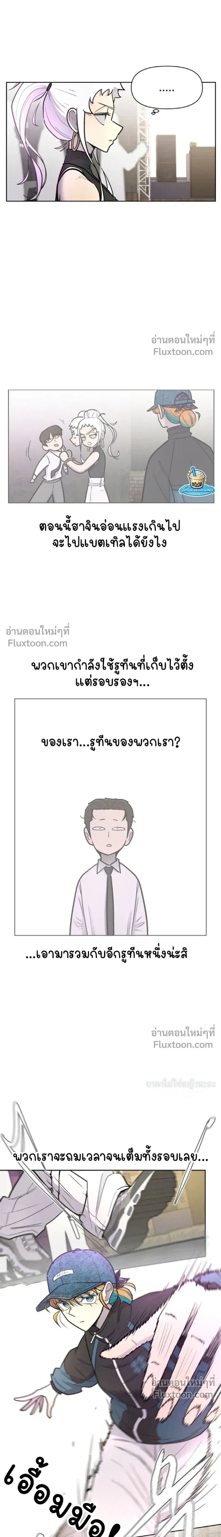 หน้าที่ 15