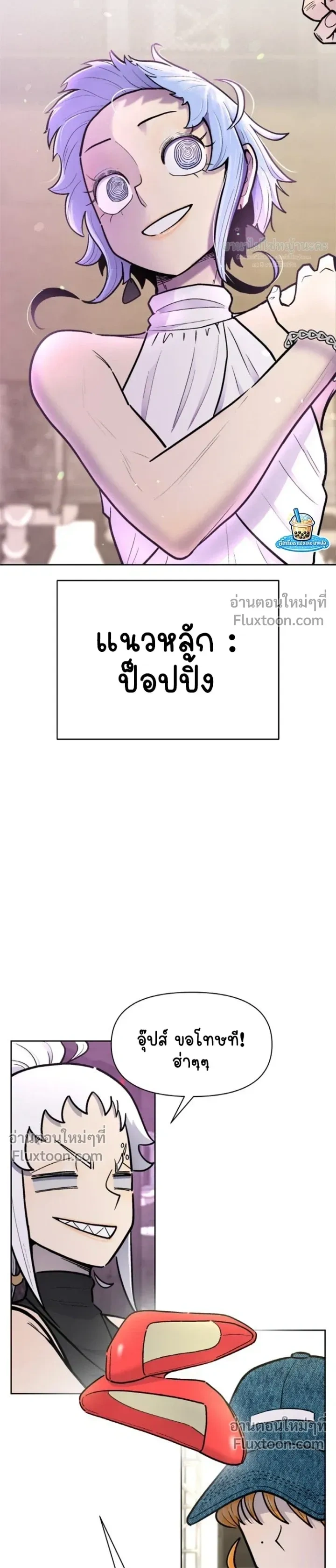 หน้าที่ 25