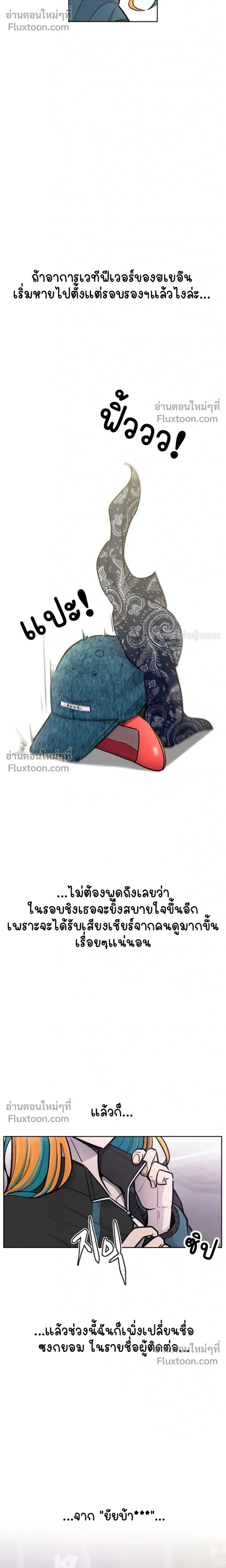 หน้าที่ 27