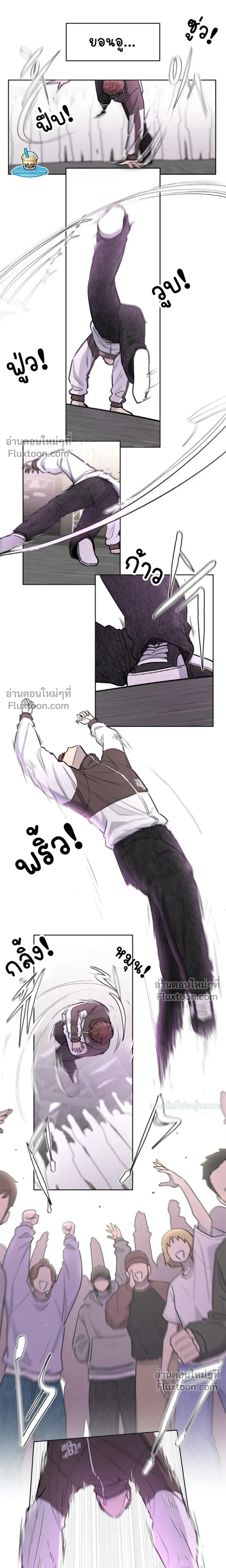 หน้าที่ 6