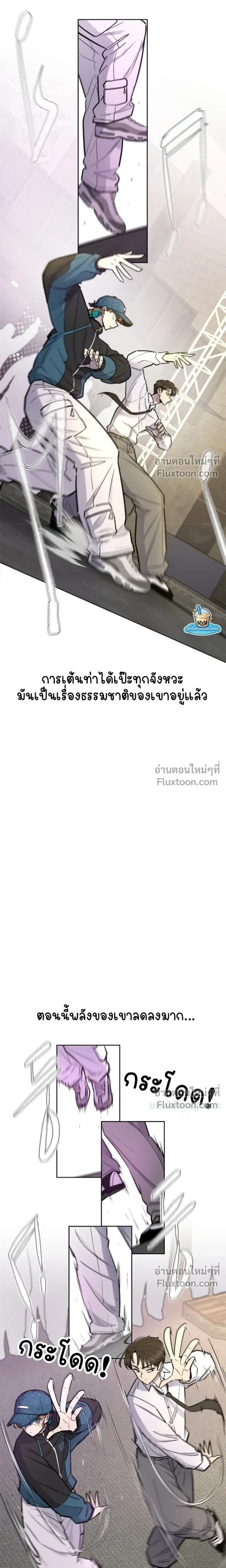 หน้าที่ 12
