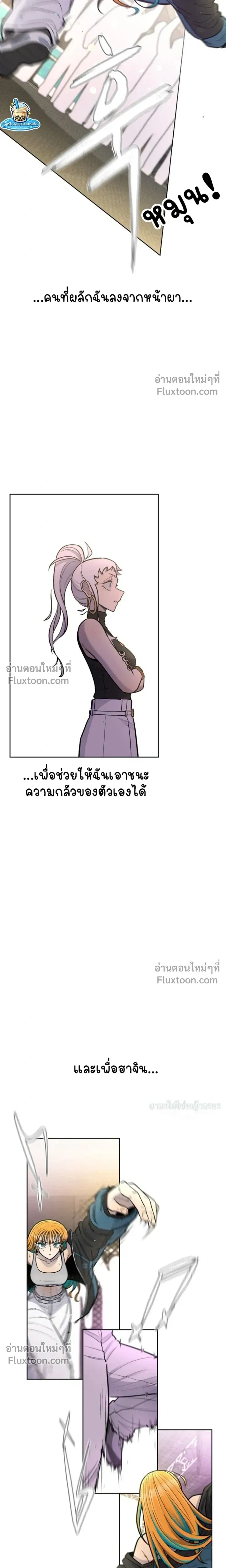 หน้าที่ 22