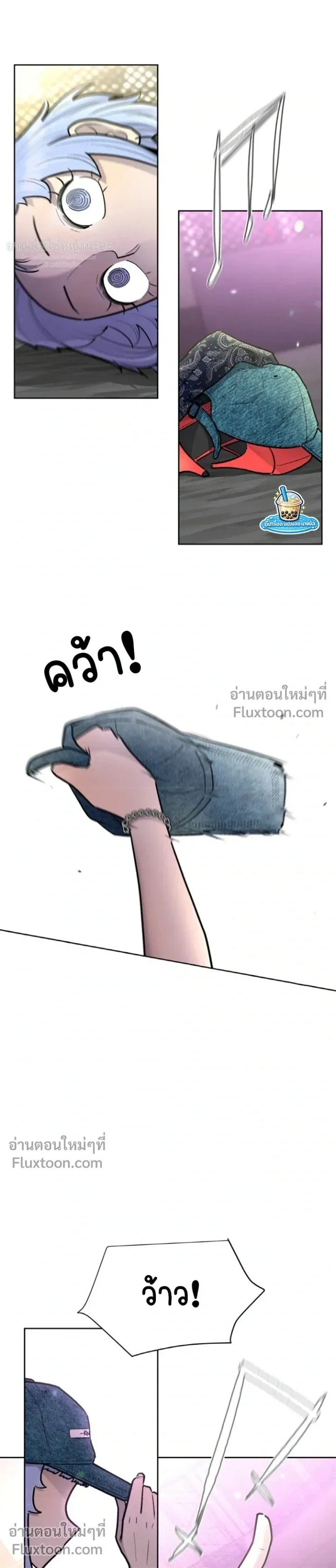 หน้าที่ 6
