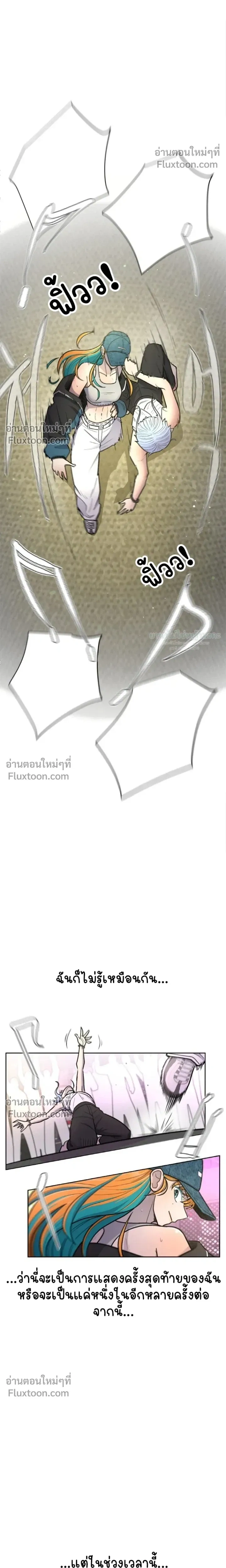 หน้าที่ 32
