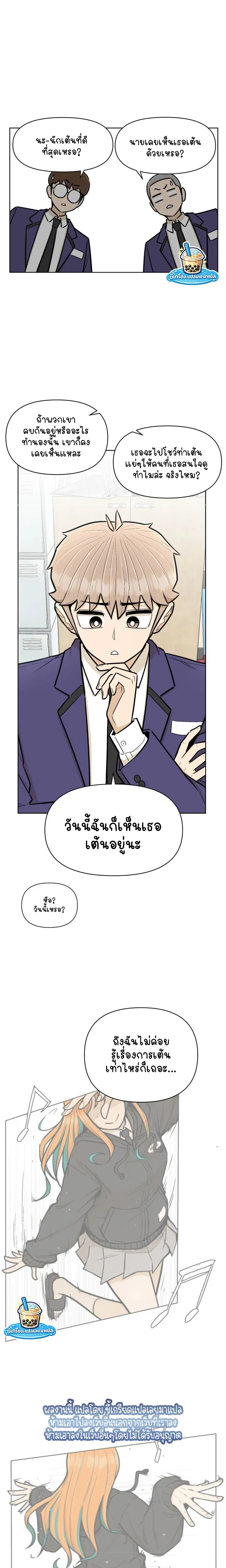 หน้าที่ 14