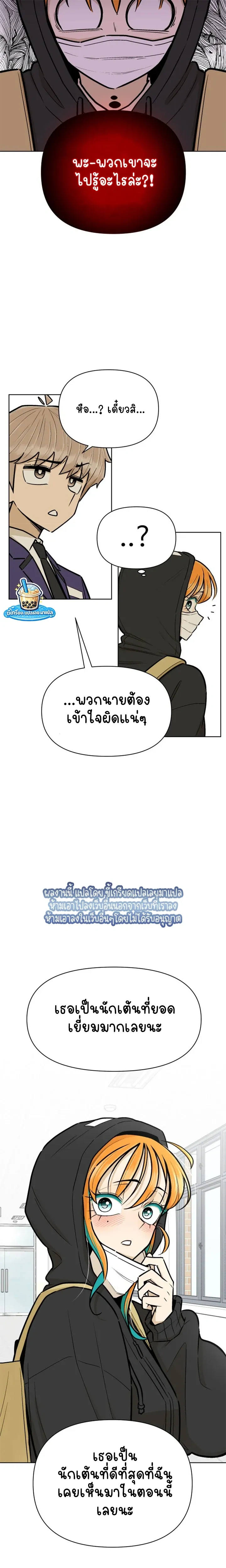 หน้าที่ 13