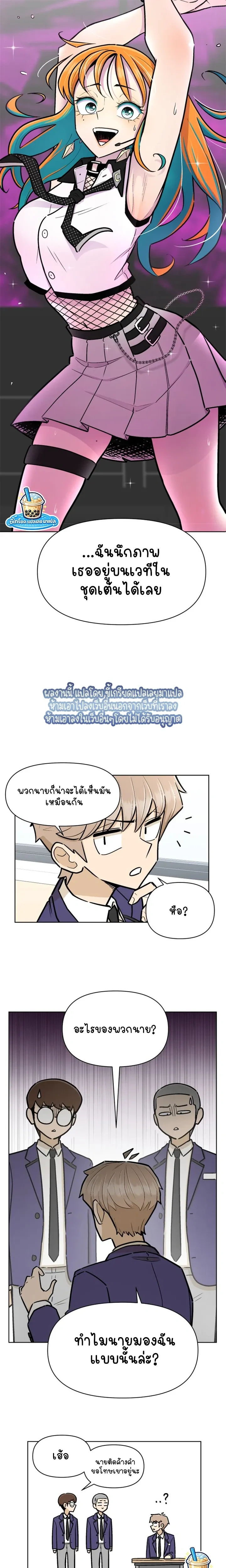 หน้าที่ 16