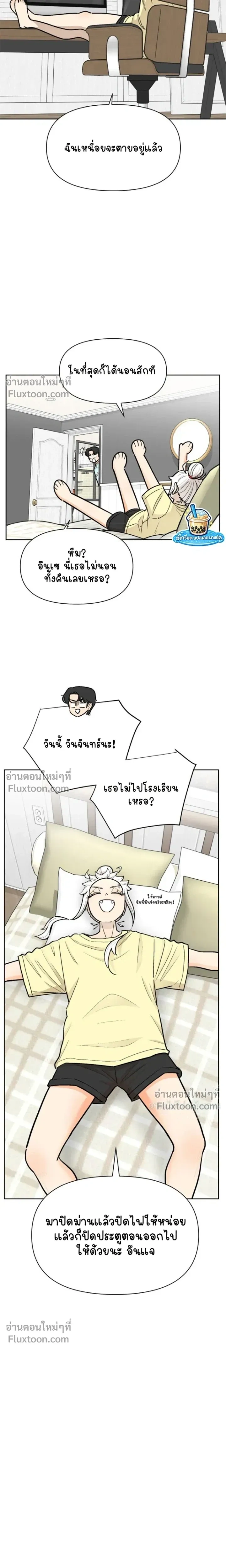 หน้าที่ 15