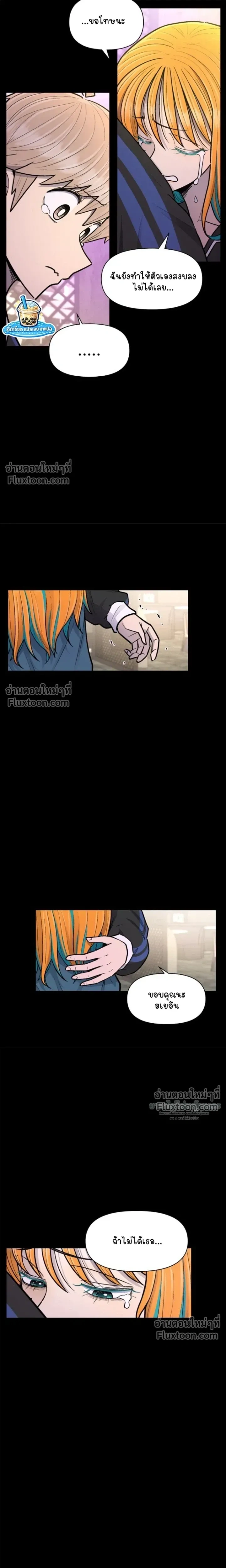 หน้าที่ 27