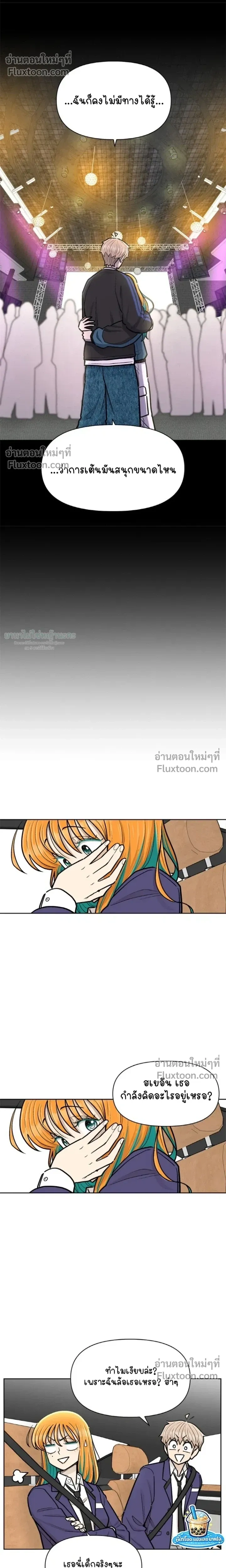 หน้าที่ 28