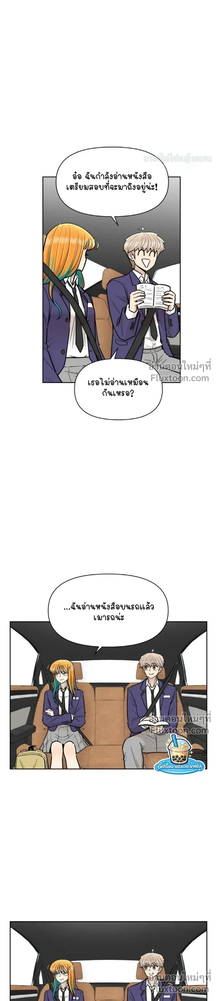 หน้าที่ 11