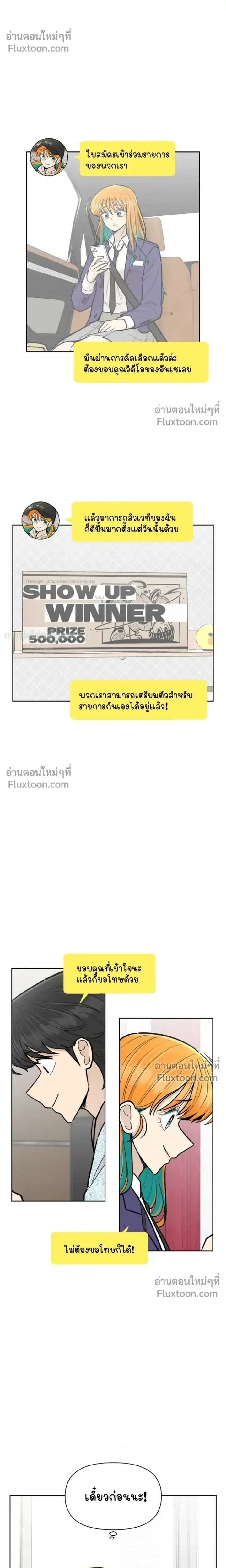 หน้าที่ 5