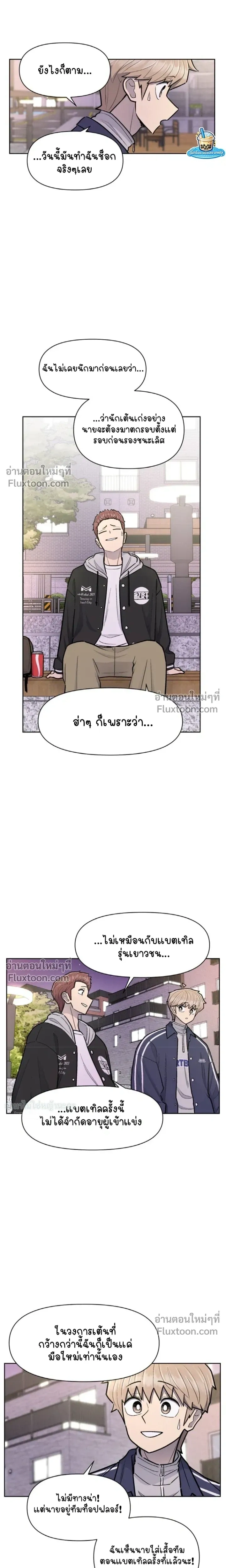 หน้าที่ 19