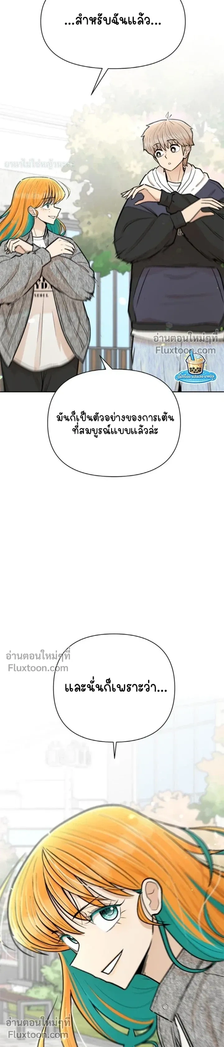 หน้าที่ 24