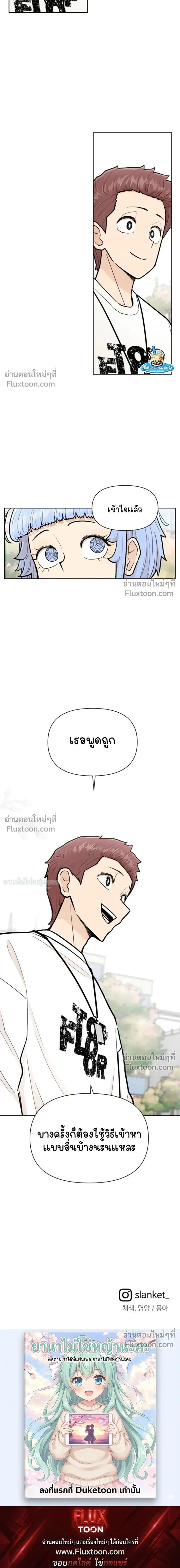 หน้าที่ 31