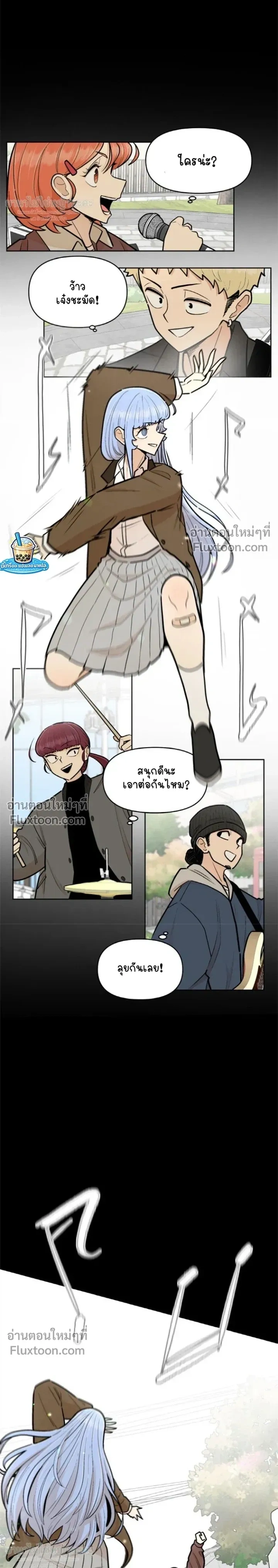 หน้าที่ 3