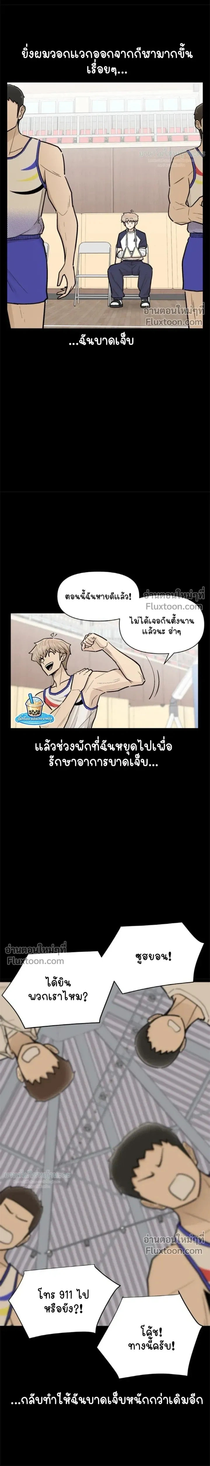 หน้าที่ 18