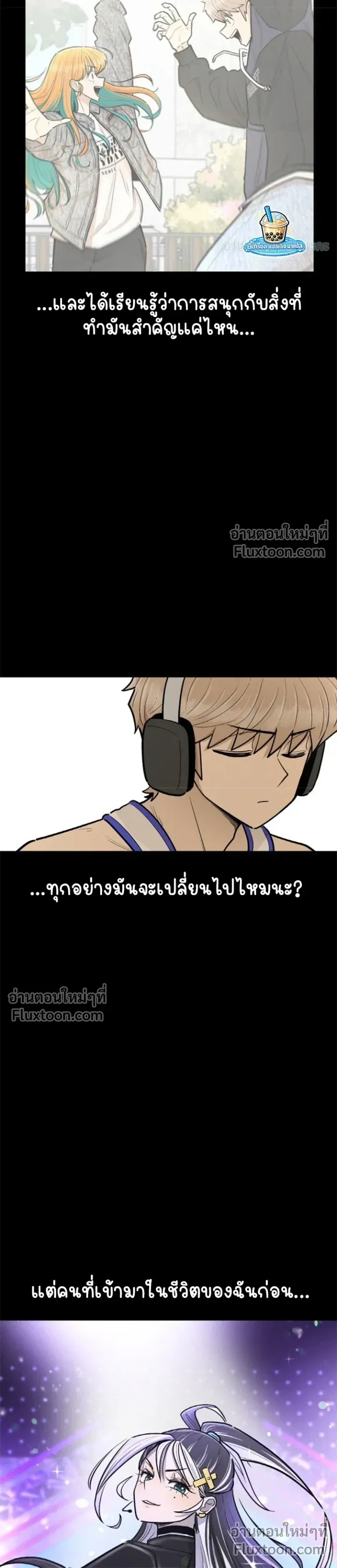 หน้าที่ 15