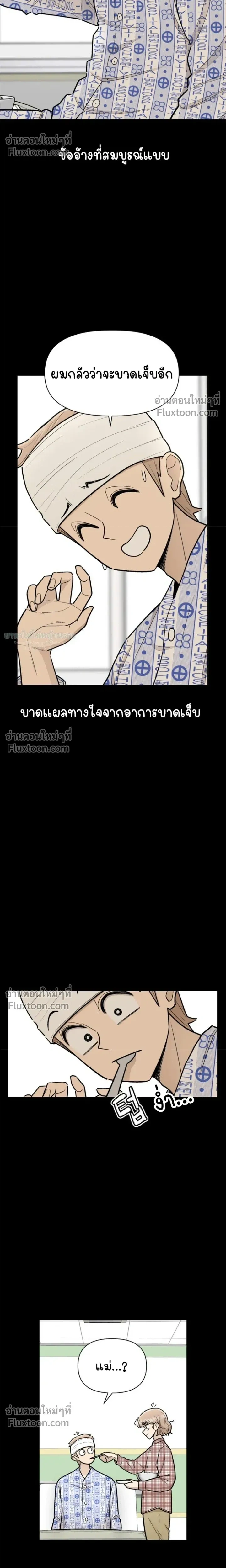 หน้าที่ 22