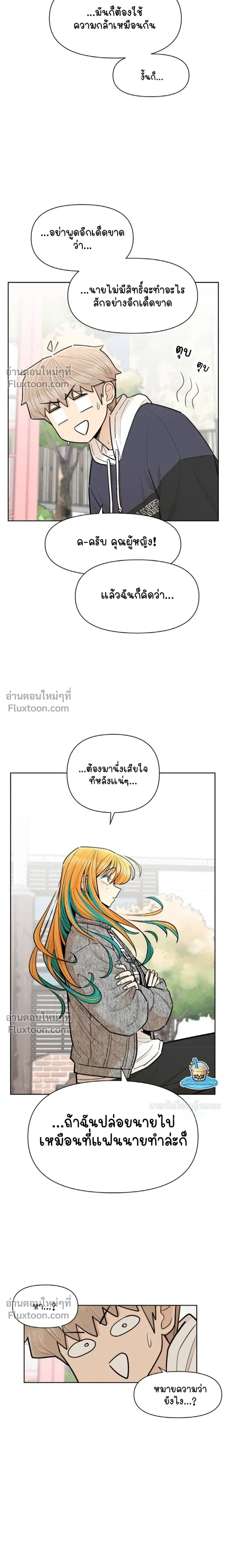 หน้าที่ 27