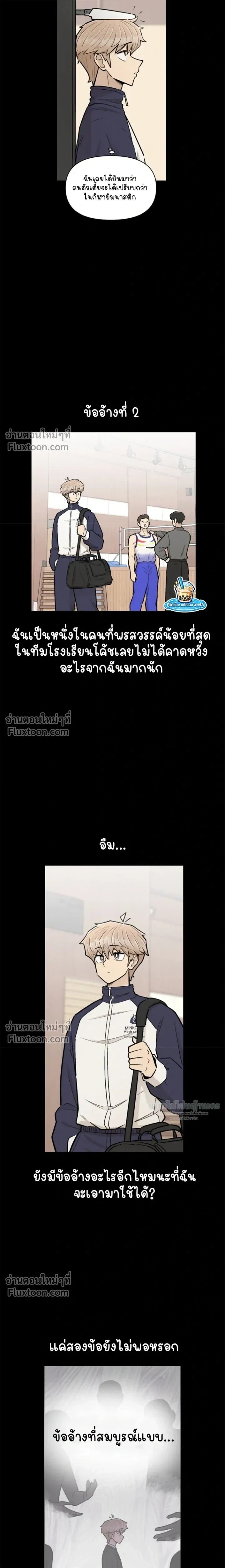 หน้าที่ 13