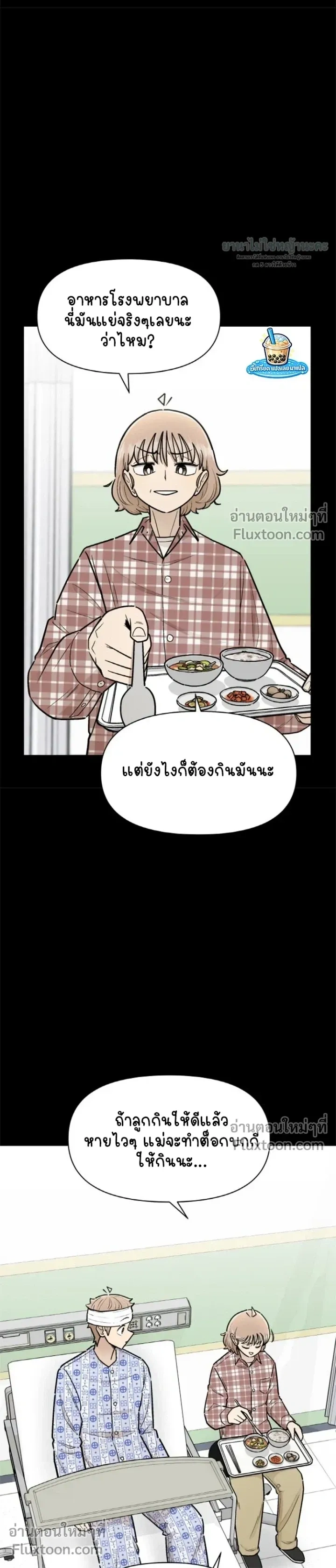 หน้าที่ 23