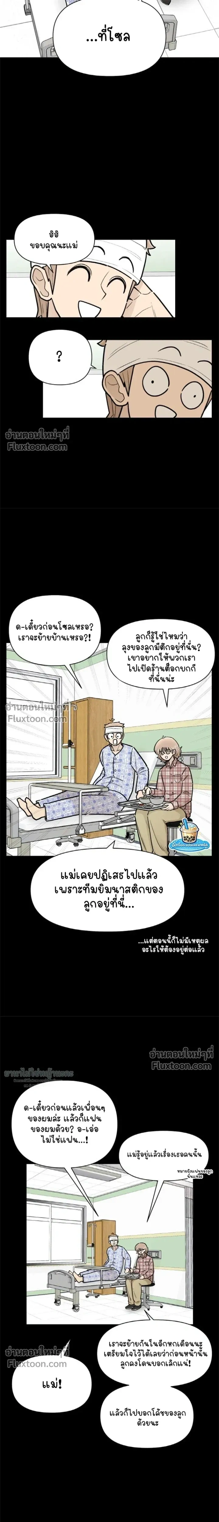 หน้าที่ 24
