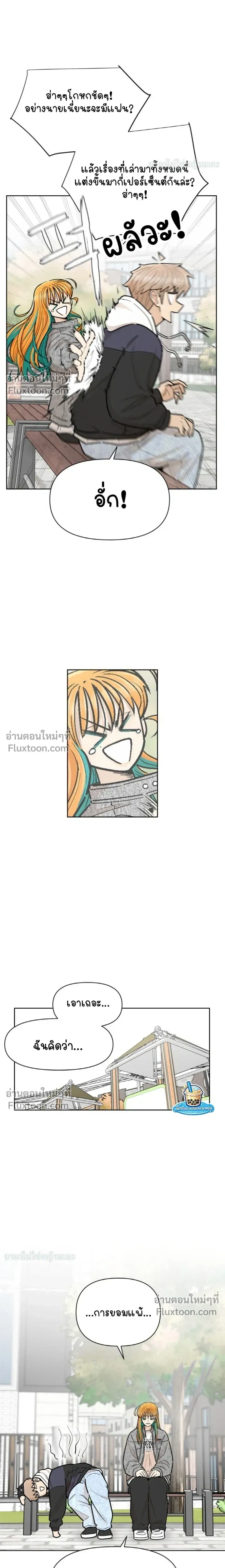 หน้าที่ 26