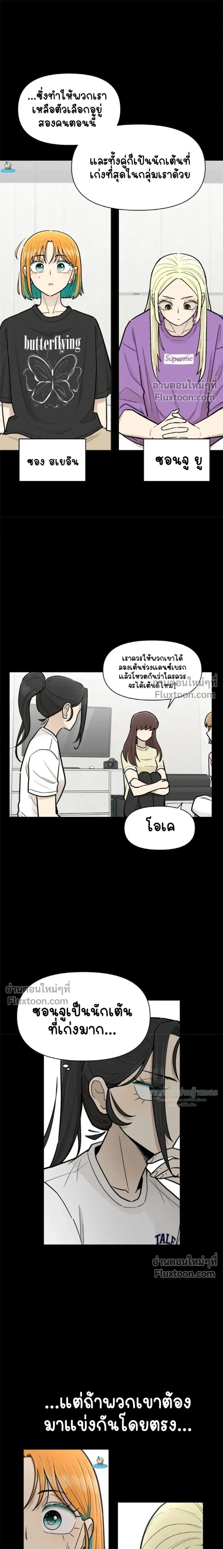 หน้าที่ 18