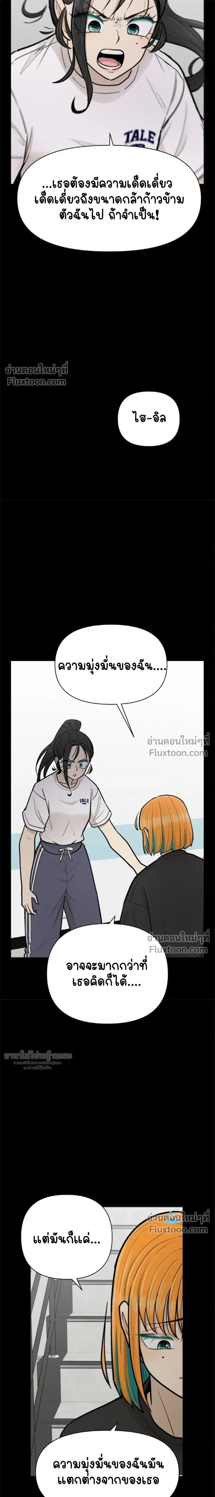หน้าที่ 24