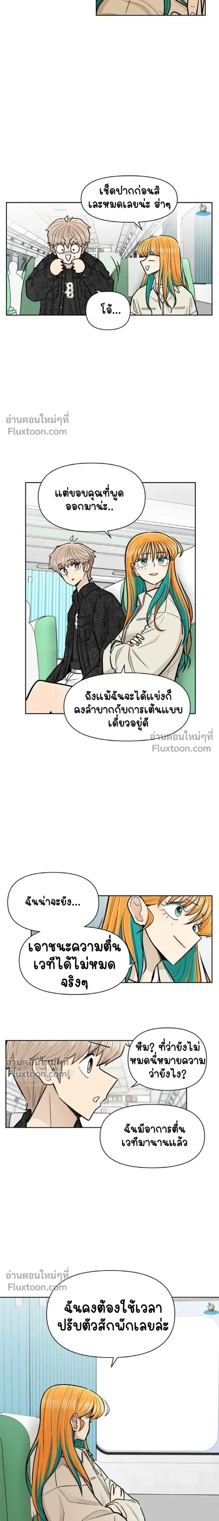 หน้าที่ 12