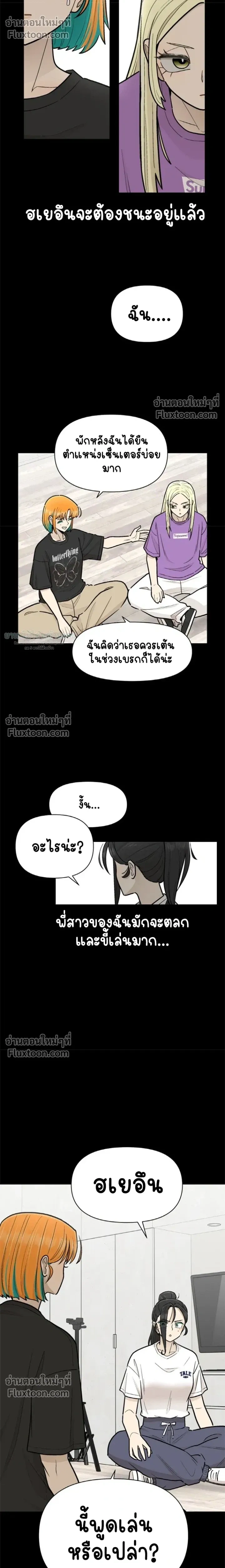 หน้าที่ 19