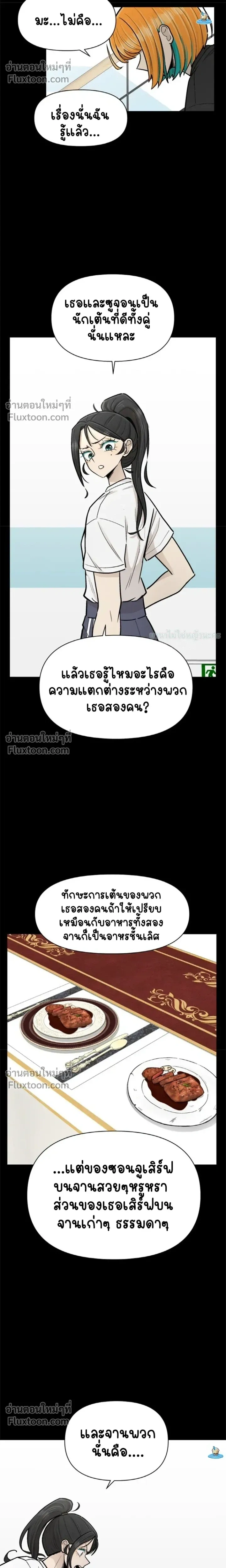 หน้าที่ 22
