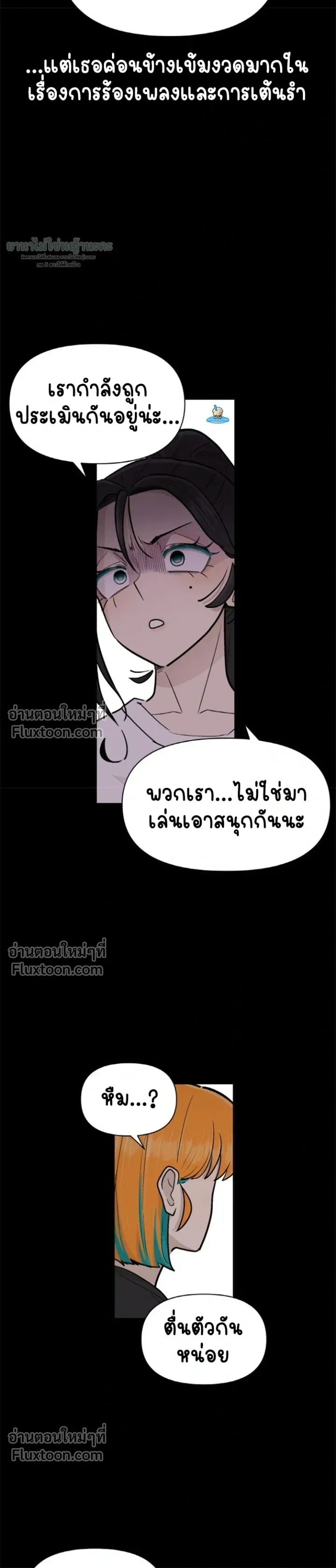 หน้าที่ 20