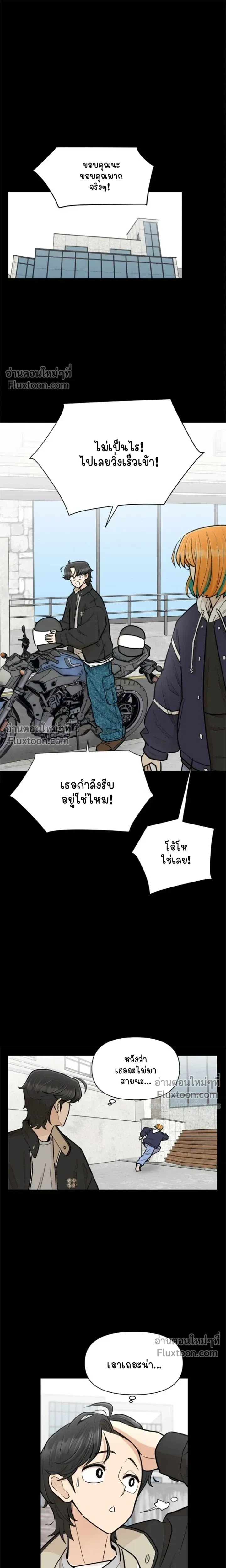 หน้าที่ 28