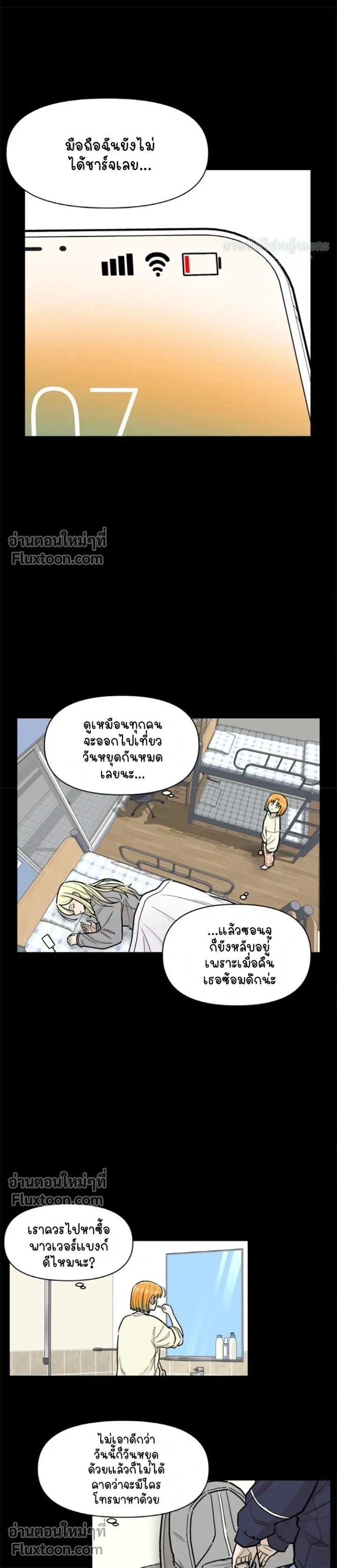 หน้าที่ 18