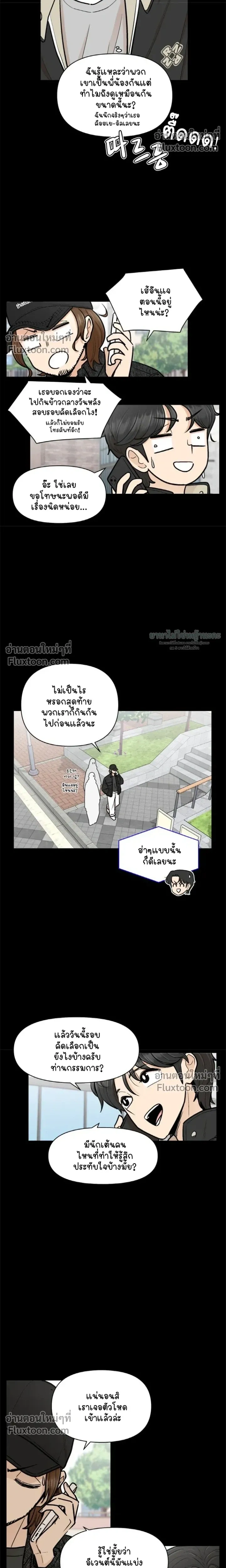 หน้าที่ 29