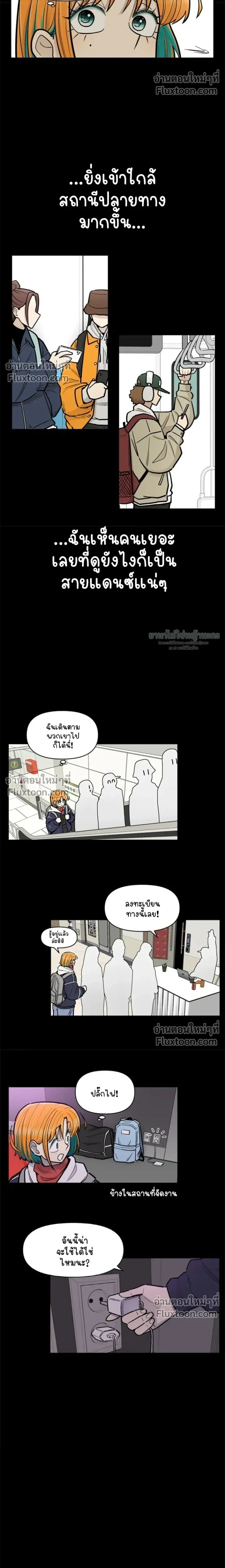 หน้าที่ 20